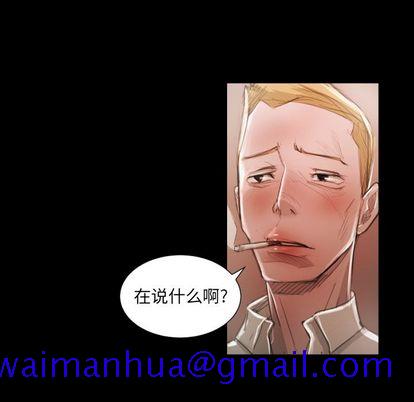 《诡秘的姐妹》漫画 第6章