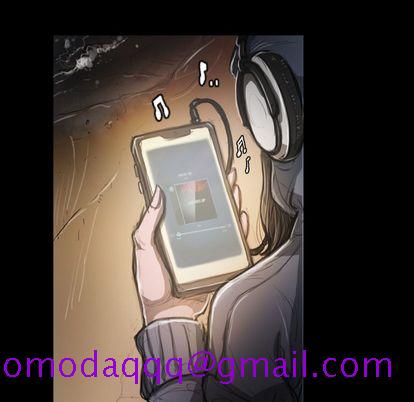 《诡秘的姐妹》漫画 第6章