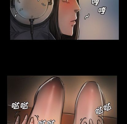 《诡秘的姐妹》漫画 第6章