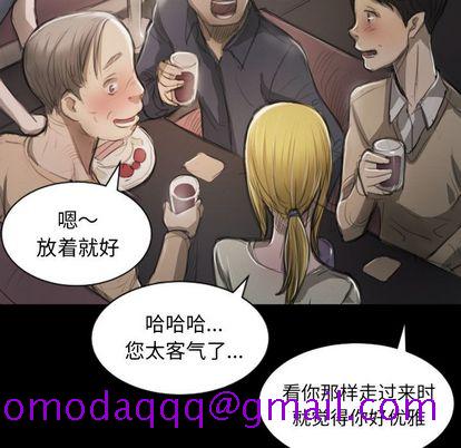 《诡秘的姐妹》漫画 第6章