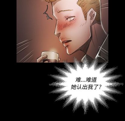 《诡秘的姐妹》漫画 第6章