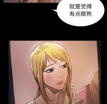 《诡秘的姐妹》漫画 第6章