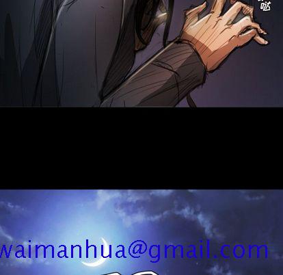 《诡秘的姐妹》漫画 第6章