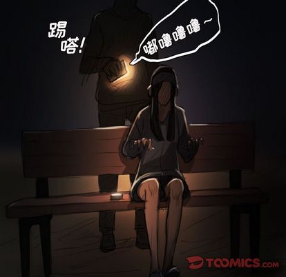 《诡秘的姐妹》漫画 第6章