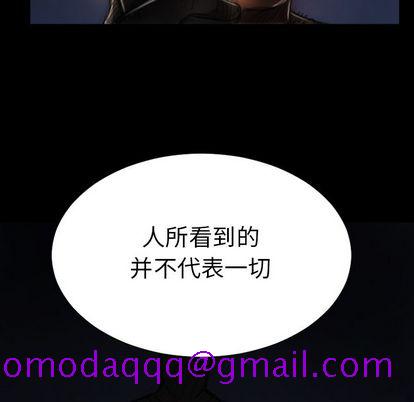 《诡秘的姐妹》漫画 第6章
