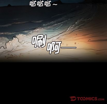《诡秘的姐妹》漫画 第6章