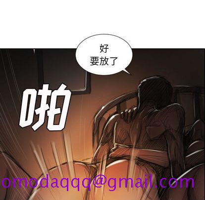 《诡秘的姐妹》漫画 第7章