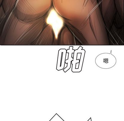 《诡秘的姐妹》漫画 第7章