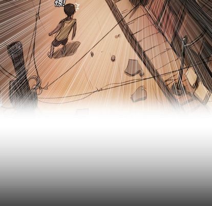 《诡秘的姐妹》漫画 第7章