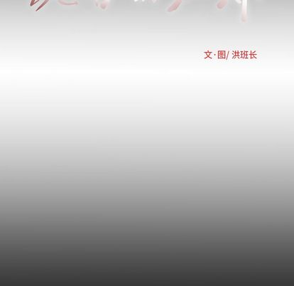 《诡秘的姐妹》漫画 第7章