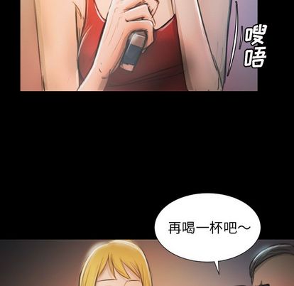 《诡秘的姐妹》漫画 第7章