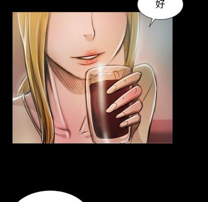 《诡秘的姐妹》漫画 第7章