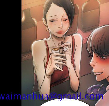 《诡秘的姐妹》漫画 第7章