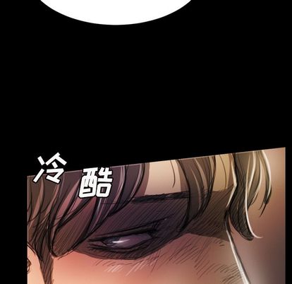 《诡秘的姐妹》漫画 第7章