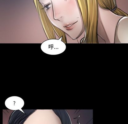 《诡秘的姐妹》漫画 第7章