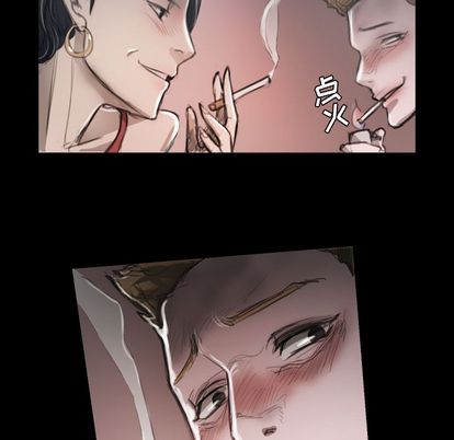 《诡秘的姐妹》漫画 第7章