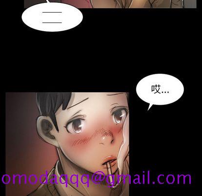 《诡秘的姐妹》漫画 第7章