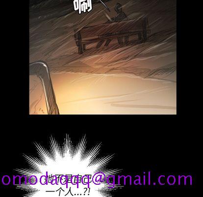 《诡秘的姐妹》漫画 第7章