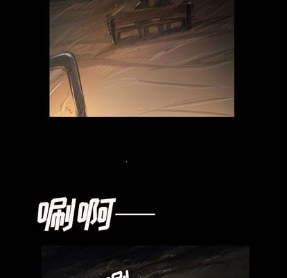 《诡秘的姐妹》漫画 第7章