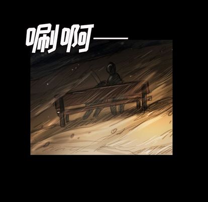 《诡秘的姐妹》漫画 第7章