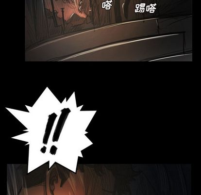 《诡秘的姐妹》漫画 第7章