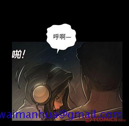 《诡秘的姐妹》漫画 第7章