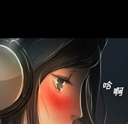 《诡秘的姐妹》漫画 第7章