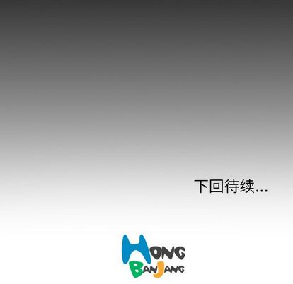 《诡秘的姐妹》漫画 第7章
