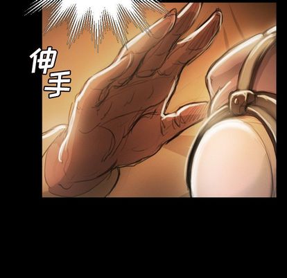 《诡秘的姐妹》漫画 第8章