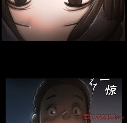 《诡秘的姐妹》漫画 第8章