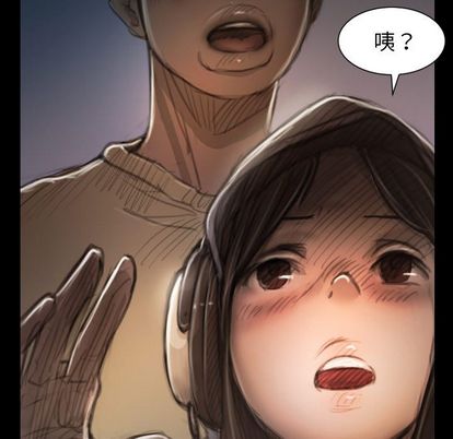 《诡秘的姐妹》漫画 第8章
