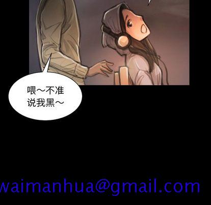 《诡秘的姐妹》漫画 第8章