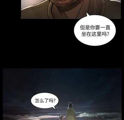 《诡秘的姐妹》漫画 第8章