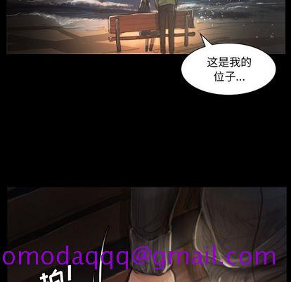 《诡秘的姐妹》漫画 第8章