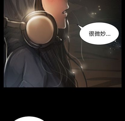 《诡秘的姐妹》漫画 第8章