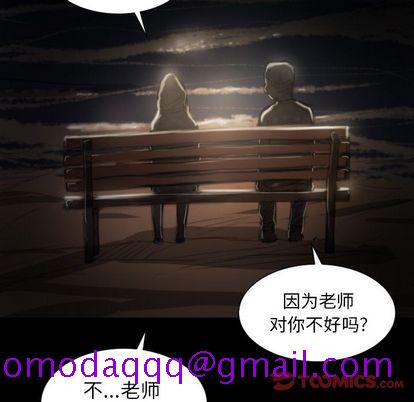 《诡秘的姐妹》漫画 第8章