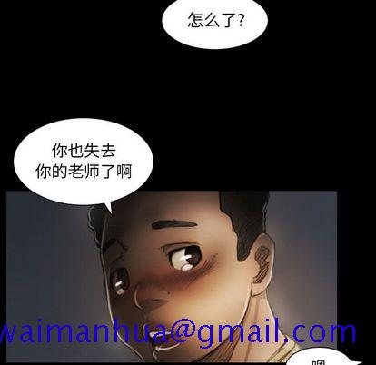 《诡秘的姐妹》漫画 第8章