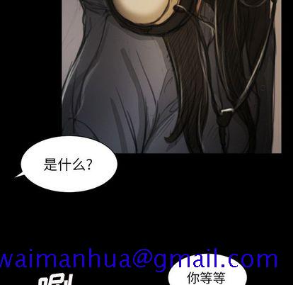 《诡秘的姐妹》漫画 第8章