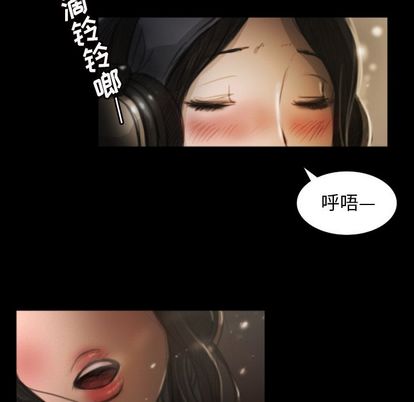 《诡秘的姐妹》漫画 第8章