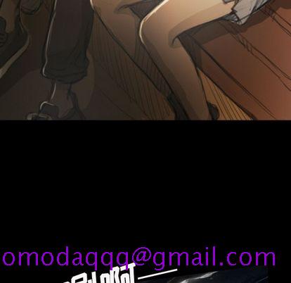 《诡秘的姐妹》漫画 第8章