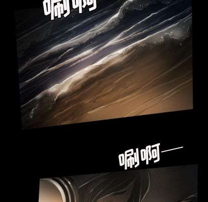 《诡秘的姐妹》漫画 第8章