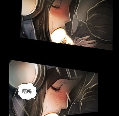 《诡秘的姐妹》漫画 第8章