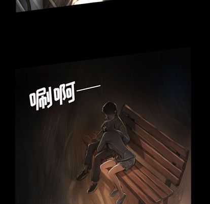《诡秘的姐妹》漫画 第8章