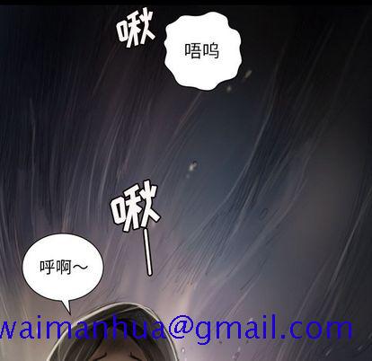 《诡秘的姐妹》漫画 第8章