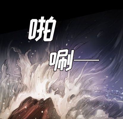 《诡秘的姐妹》漫画 第8章