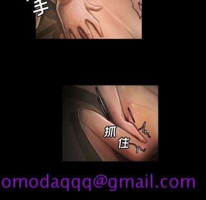 《诡秘的姐妹》漫画 第8章