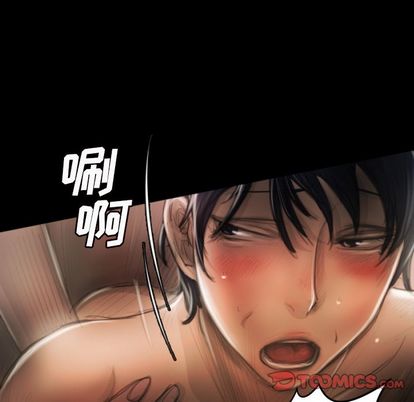 《诡秘的姐妹》漫画 第8章