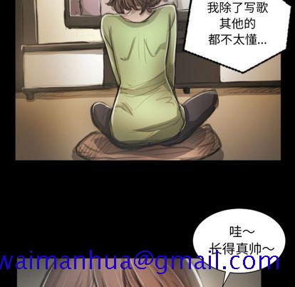 《诡秘的姐妹》漫画 第8章