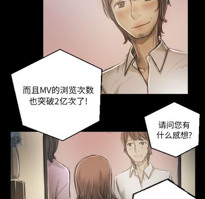 《诡秘的姐妹》漫画 第8章