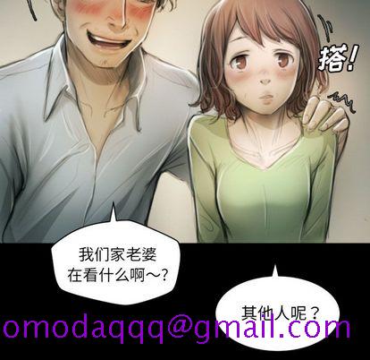《诡秘的姐妹》漫画 第8章